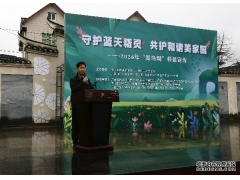 守护蓝天精灵 共护和谐美家园 ——猫儿山保护区开展2026年“爱鸟周”系列宣传活动